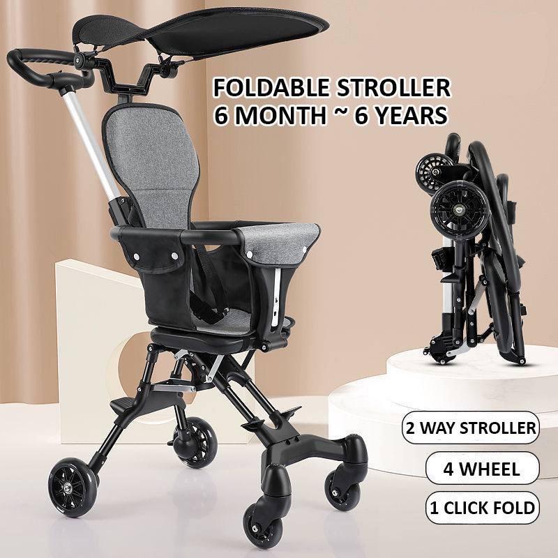 Travel-Light Stroller - Chai Travel-Light Foldable Stroller - 8 Months To 4 Years